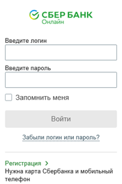 Сбербанк online